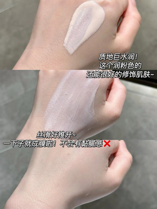 原价990 YSL藏金系列防晒隔离30ml  保质期27年8月 商品图8