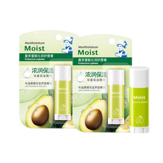 曼秀雷敦 倍柔润唇膏3gx2 MXLD41015 商品图0