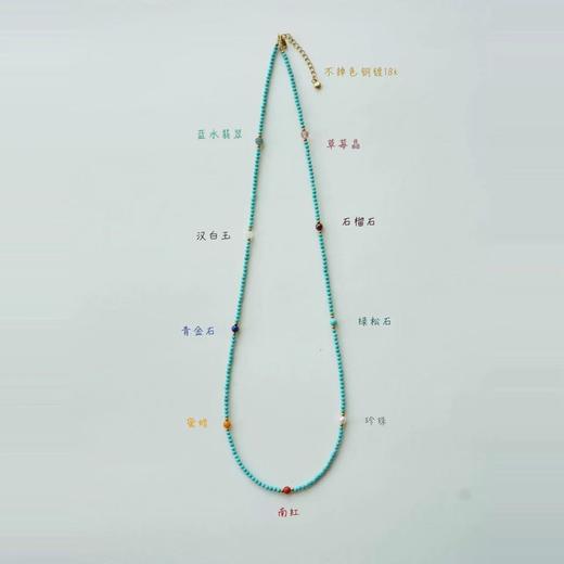 六鑫珠宝 2026新中式天然水晶国风蓝绿松石南红多宝项链 商品图3