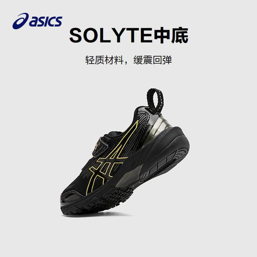 ASICS/亚瑟士童鞋26新儿童舒适透气网面回弹缓震跑步鞋TOPSPEED 商品图3