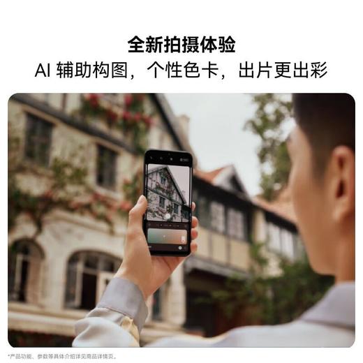 华为HUAWEI 鸿蒙智能手机 Pura 80 Ultra 16GB+512GB 颜色随机 商品图4