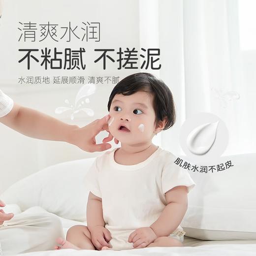 松达 山茶油乳128g 300306 商品图3