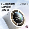 SOTHING向物 高速手持风扇引擎Slim(3600mAh)5w DSHJ-S-2422 商品缩略图2