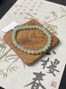 【快抱】【于田产和田玉于田料青白玉6mm手串】出证书，发货1~5天，48小时鉴赏期 商品缩略图1