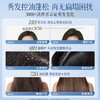 三个魔发匠 玻尿酸控油蓬松洗发水 200ml 6938909022592 商品缩略图2