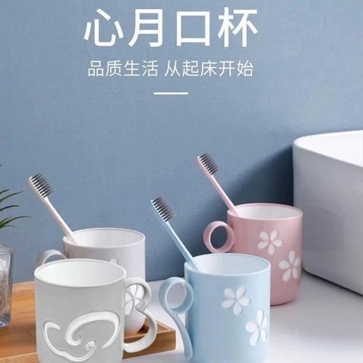 美丽雅 心月口杯*1个 HC81598 商品图4