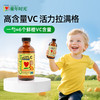 ChildLife童年时光甜橙维C营养液婴幼儿补充维生素儿童VC 商品缩略图0