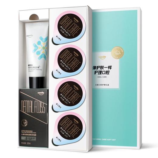 usmile 口腔净爽随行轻装套盒-30g+20支+13ml*4（小美盒） 6970411758736 (新疆，西藏、青海、甘肃、宁夏、内蒙等偏远地区不发货) 商品图4
