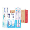 牙博士 环保礼盒（清新版）120g+40g*2+牙刷*2 6924431416732 商品缩略图0