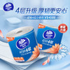 Vinda维达 超韧系列有芯卷纸4层180g*10卷 vwcr180-10p 商品缩略图4