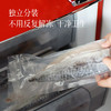 【趁福利2份起】拍1份送黑胡椒盐88g
拍2份送黑胡椒盐178g】【补充omega-3 青花鱼】挪威纯净海域捕捞 独立包装  高端日料同款~ 商品缩略图3