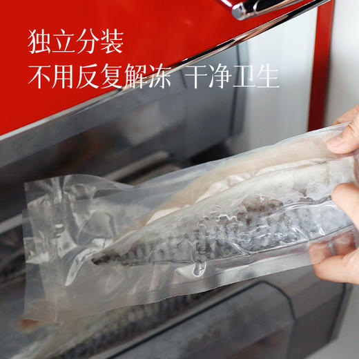 【趁福利2份起】拍1份送黑胡椒盐88g
拍2份送黑胡椒盐178g】【补充omega-3 青花鱼】挪威纯净海域捕捞 独立包装  高端日料同款~ 商品图3