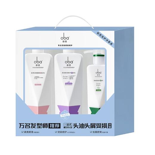 欧芭 洗护套盒（洗500g+护250g+沐500g) 6917921088533 商品图0