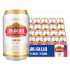 燕京小度特酿U8啤酒330ml易拉罐装 商品缩略图0