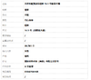 【天然正品】A货翡翠天然细腻飘蓝花糯种56.5号翡翠手镯030425AH65 商品缩略图8