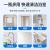 Urgest优洁士 卫浴多功能清洁剂500ml 6946733403302 商品缩略图2