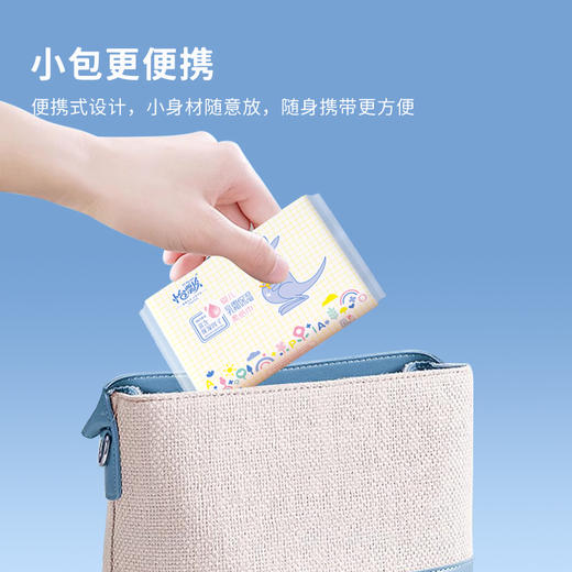怡飘 袋鼠系列保湿乳霜抽纸3层40抽*60包 YP40C60B-RS 商品图3