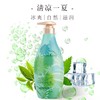 GreenKosy绿色溪谷 茶树舒爽沐浴露700g 2025-MY27 商品缩略图3