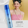 欧芭 专研塑型喷雾350g 6946852341653 商品缩略图4