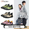 【代发】CHUCHUNA丘丘纳轻量化旋钮户外爬山出行徒步校园运动鞋NAX系列 商品缩略图0