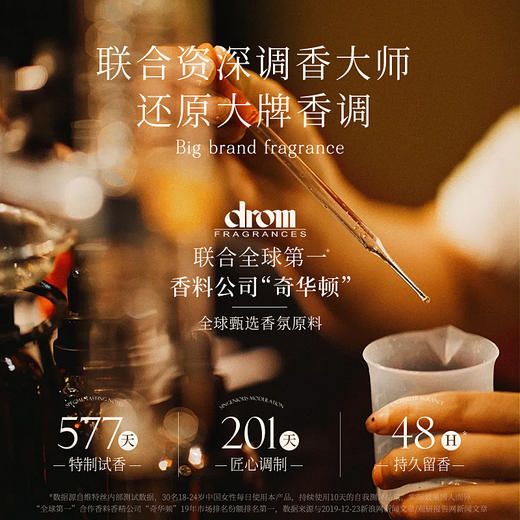 维特丝 香氛凝润护手霜套盒60g*4支 VXL9073 商品图4