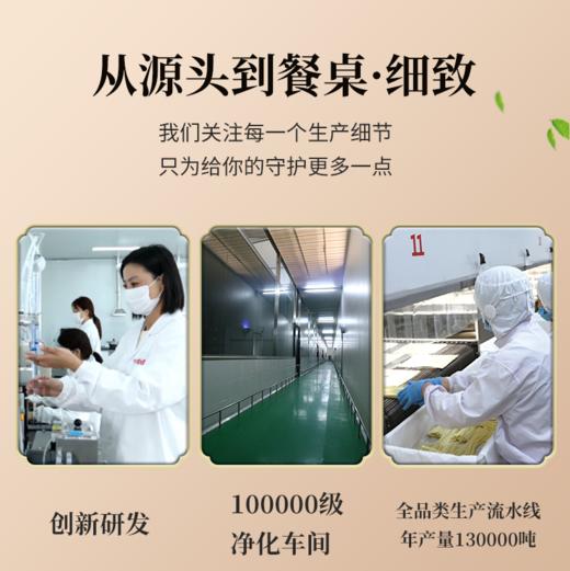 【Q弹劲道 60秒速享美味】三个樱桃日式炒乌冬面420g*4袋 商品图4