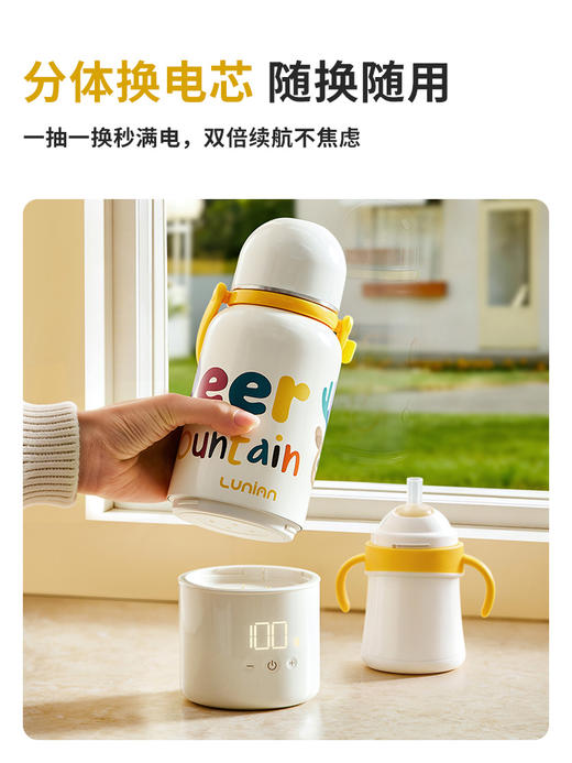 【宝宝分体烧水壶】鹿念分体式便携调奶器LN-TN156 无线烧水100℃ 实时显温 2min即热 紫外线巴氏双消du 18000mAH续航 壶身可放消du柜 容量500ml 商品图0