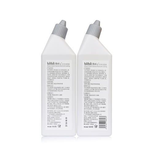 亮标 快净洁厕液500gx2 8950 商品图4