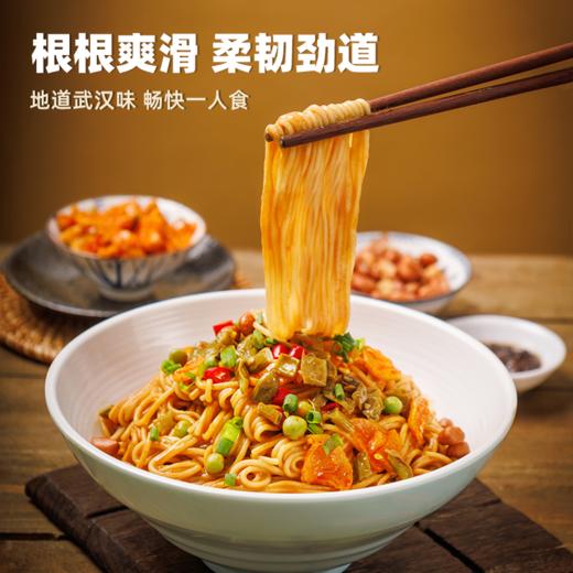 【城市限定风味武汉风味面条劲道自带料包】三个樱桃武汉风味热干面178g*6袋 商品图2