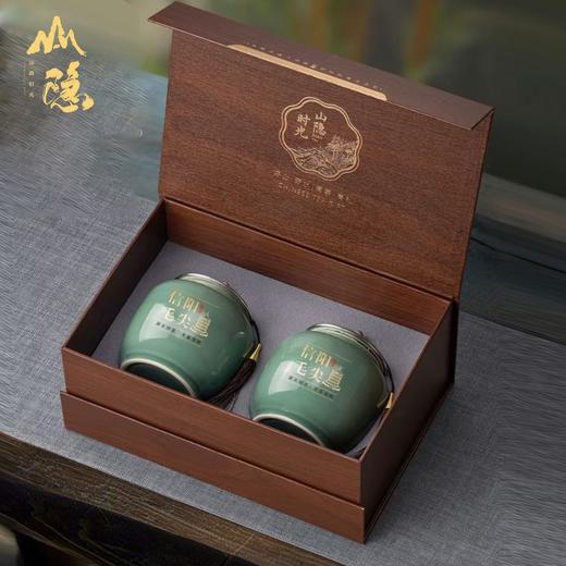 山隐时光【棕•小双瓷毛尖】35元1套.整件12套 商品图3