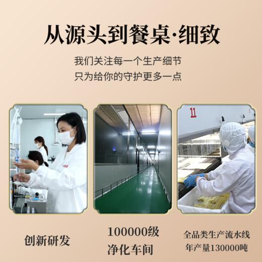 【城市限定风味上海风味面条劲道自带料包】三个樱桃上海风味葱油拌面150g*6袋 商品图3