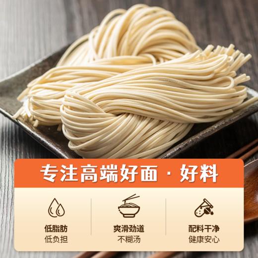 【胖东来同款 配料干净0添加低脂肪】五味麦社0脂健身代餐主食轻食减脂期控卡 日式拉面400g*4袋 商品图2