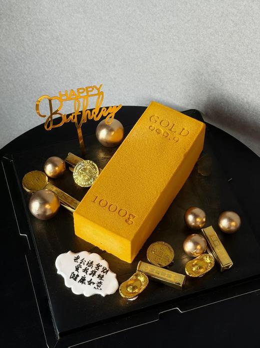 大金砖 | 薇薇甜 商品图0