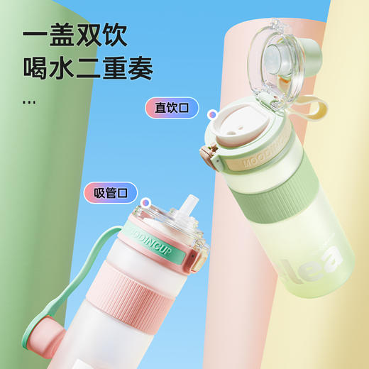 物生物 UU悠悠运动水杯1100ml 6921382503405 商品图1