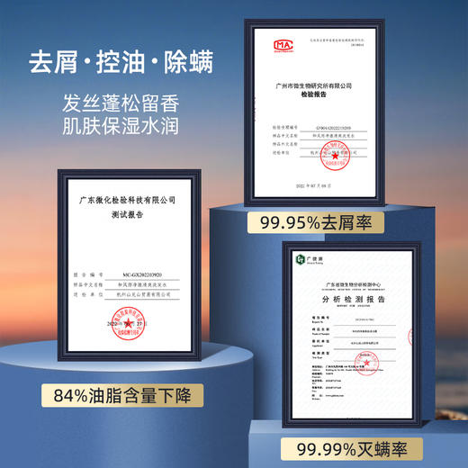 和风雨 净爽洗发水490g*2 J10060086950866 商品图4