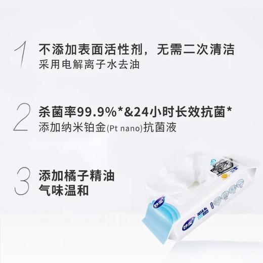妙洁 厚实去油卫生湿巾（一次性湿抹布）32片装（EC） 6917751939944 商品图4