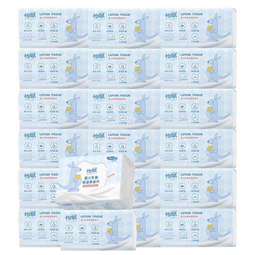 怡飘 袋鼠系列保湿乳霜抽纸3层200抽*20包 YP20C20B-DS 商品图0