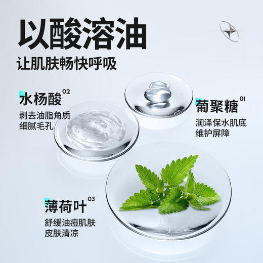 百雀羚 男士净衡保湿多效爽肤水(新配方)100ml 6927006120232 商品图4