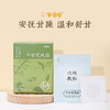 新品【平甘定风贴】草本外用 温和舒甘 居家常备 商品缩略图1