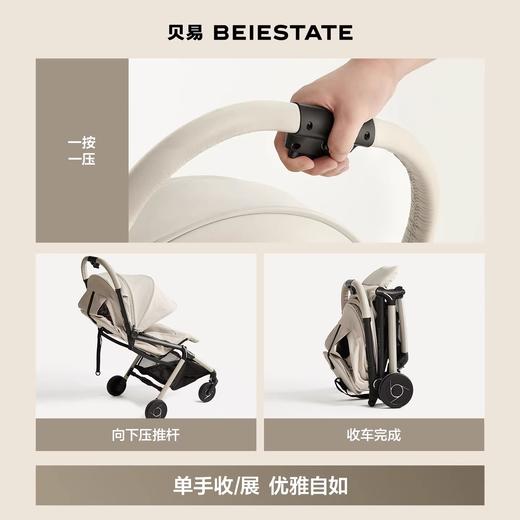 【佳琦直播价】贝易新航线口袋推车轻便可登机折叠婴儿推车可坐可躺伞车遛娃神器【预售5.1号左右发货~可联系客服询价1280~ 联系客服可备注顺丰发货哦~】 商品图6