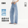 森柔|商场同款森马牛仔裤女夏季凉感长裤2026新款简约百搭阔腿裤 商品缩略图0
