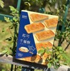 台湾盛香珍-起司千層酥 嚴選添加法國諾曼第生奶油加上紮實96層餅皮，又脆又香！如果喜歡吃千層酥的一定要入~ 商品缩略图4