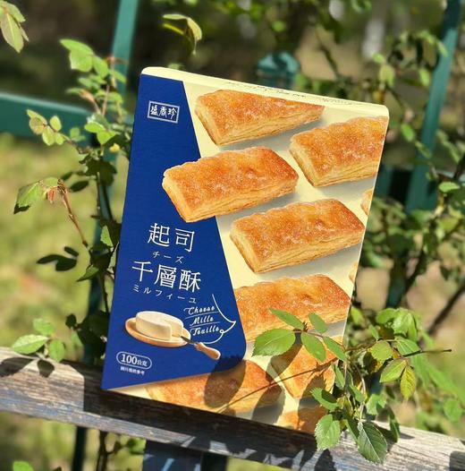 台湾盛香珍-起司千層酥 嚴選添加法國諾曼第生奶油加上紮實96層餅皮，又脆又香！如果喜歡吃千層酥的一定要入~ 商品图4