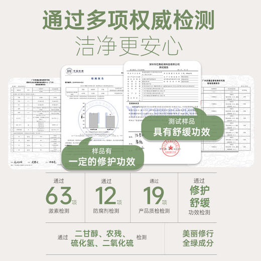 袋鼠妈妈 青少年柔顺修护洗发水(春日花语)380ml A100176103 商品图3