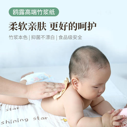 鸥露 竹浆本色抽纸3层90抽28包*2箱 OLBJ90S282 商品图4