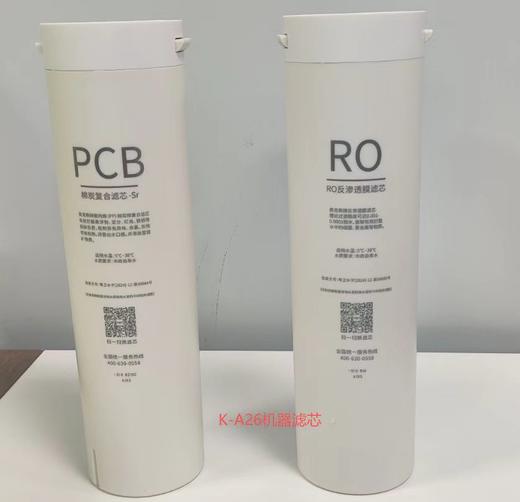 奥克斯K-A26/K-F16/F26/K-C26厨下RO净水器工厂原装滤芯 商品图5
