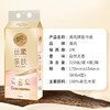 清风抽纸悬挂式 丝柔挂抽4层320抽*4提 挂抽纸巾抽纸擦手纸整箱卫生纸 /家庭清洁/纸品 /清洁纸品 /抽纸 商品缩略图2