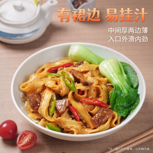 【胖东来同款 配料干净0添加低脂肪】五味麦社0脂健身代餐主食轻食减脂期控卡 刀削面400g*4袋 商品图1
