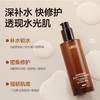 HBN 酵母舒颜修护精萃露80ml*1瓶 SYXHL0701 商品缩略图3