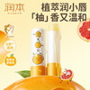 润本 润唇膏葡萄柚4g 6974837769505 商品缩略图3